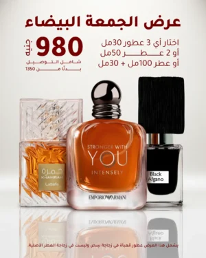 White Friday White Friday